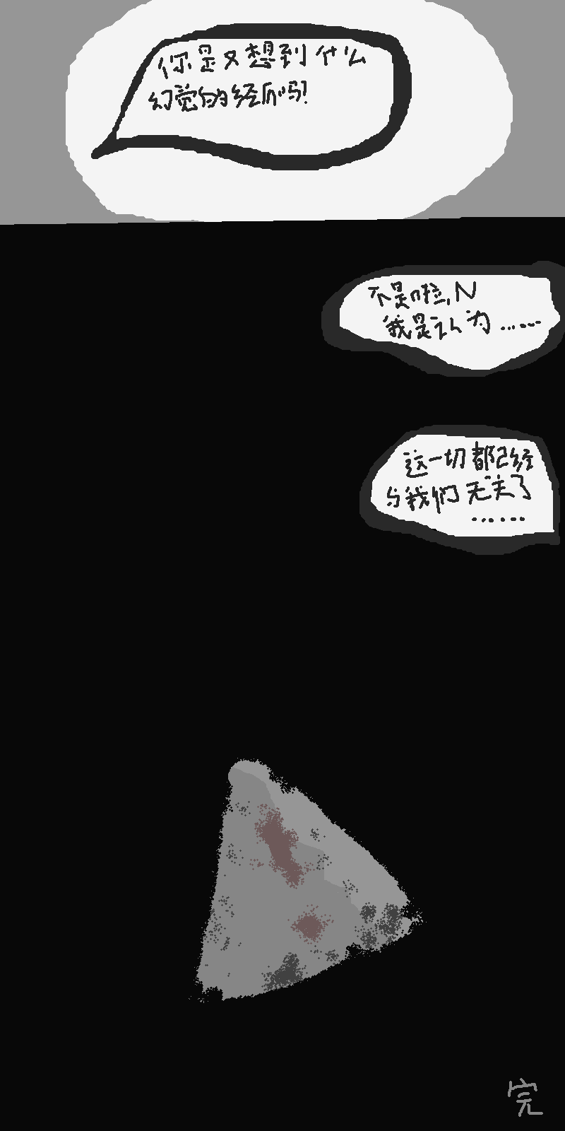 038f5ec65875f8b085027da1f9cfeeeaf199e22047139ae466777303daa52af4.image.png