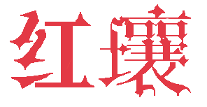 064155f8f6408393b1b8104d8aa804b513b649f4b676434c841c6a7480d64100.image.png