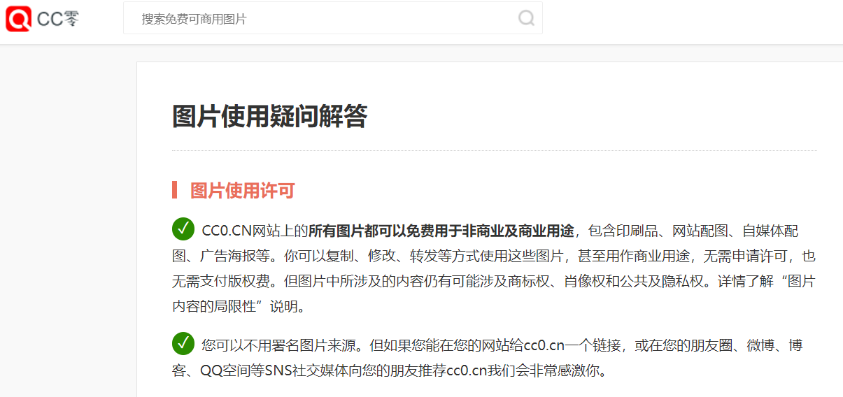 4566c82c5b87ee74e85e9e57b0f36681c074d267ba1d4708a0c568030c47eb67.image.png