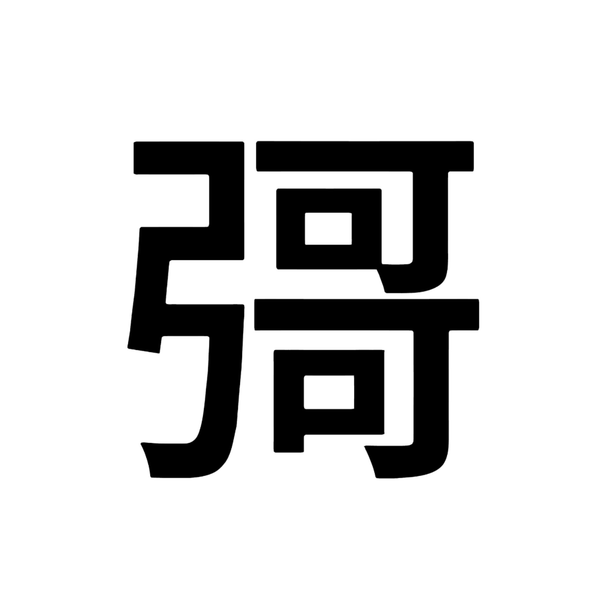 53c1800ad976ef7ae0e20d7d138f37ecb19e26f39e49f086758a91db49e56d1c.image.jpeg