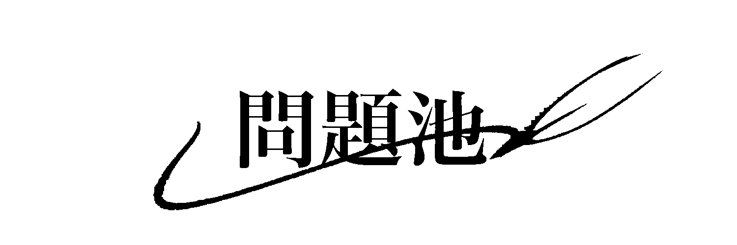 5dd02fefcb0dceb462be62740d84c921119c82e45fabcb6c32d0e8c168c318cf.image.png
