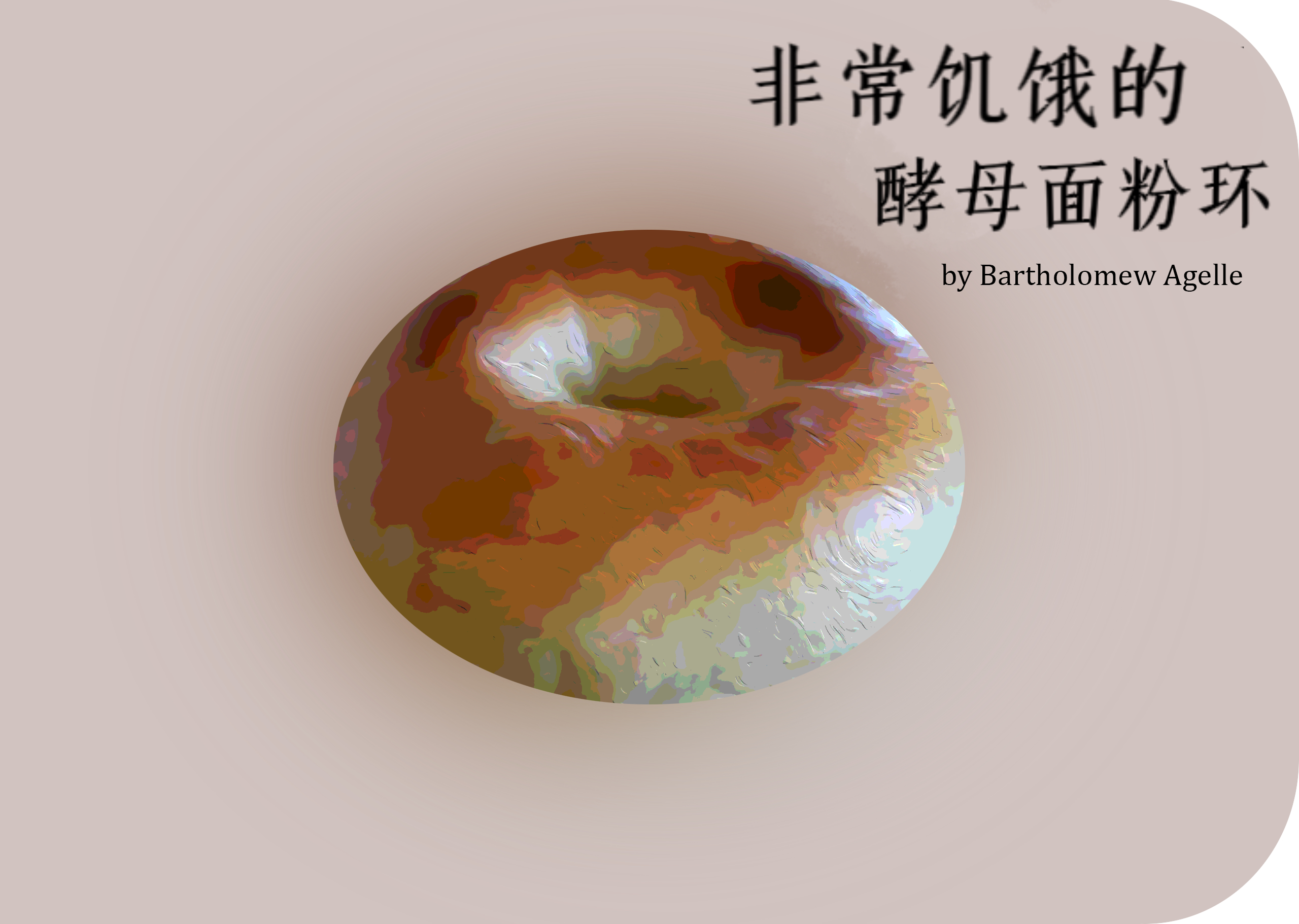 8937808dabc0618d91fae3062c65830cf9a54a2f5024ac0fcc5f4e287b7c09f6.image.jpeg