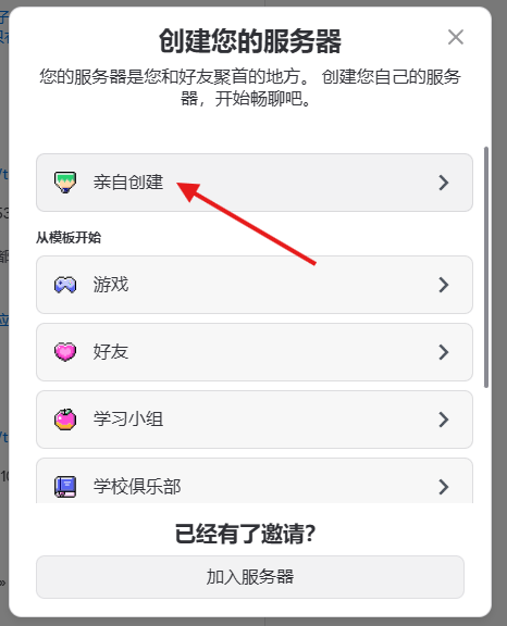 be5acc5f32b0860c0afc46cd88f919587f65cf1a3c5fe2e338e82b4221fe5fa2.image.png