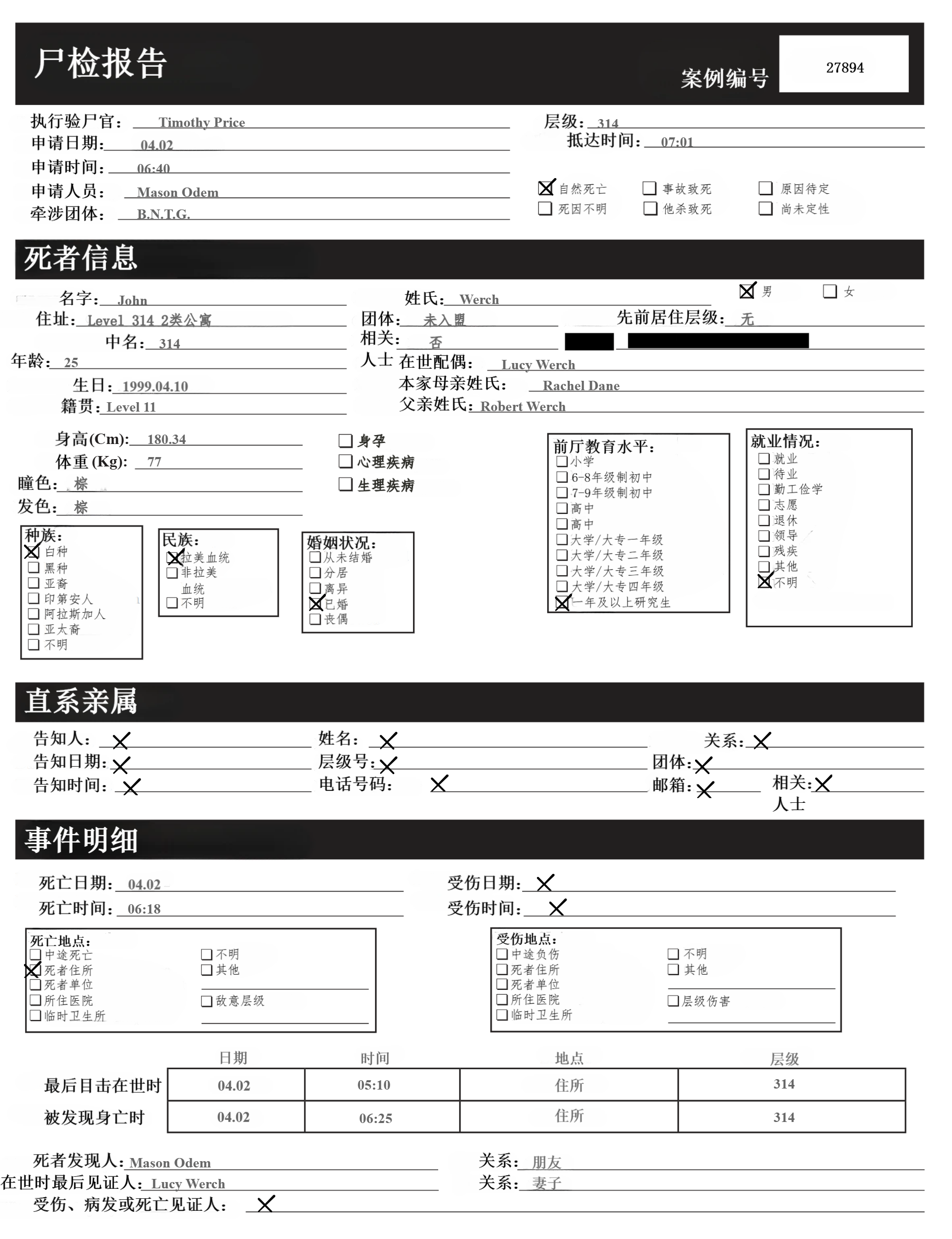d1462f4a4bd03b1d10f2f8ad45dc680fff2de565cc3f320a7544160945c91ebd.image.png