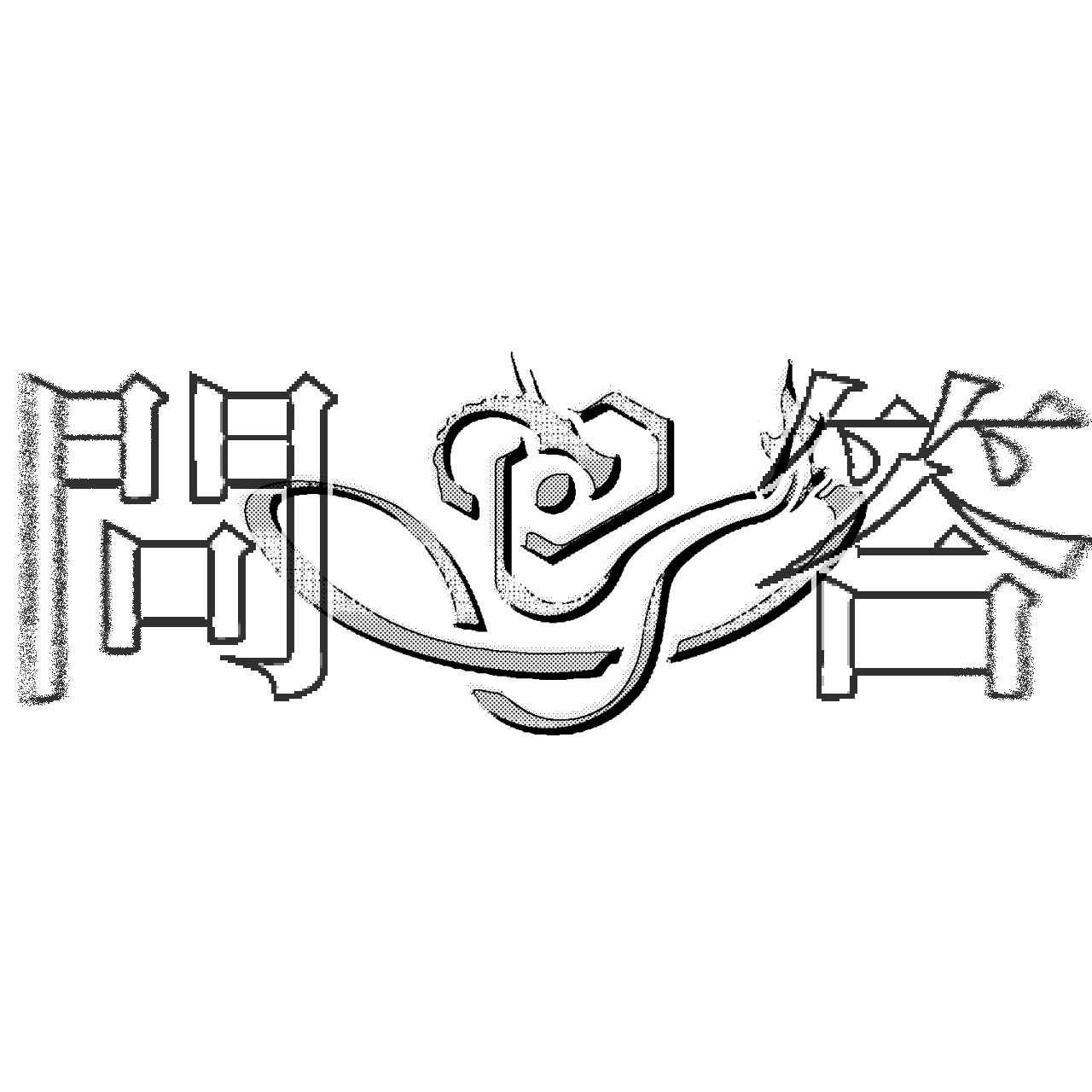 fa520ea3da9bf7c8a282b047dc2bd0947c4c680c59db0cbfbc272c0a3c0d29b0.image.png